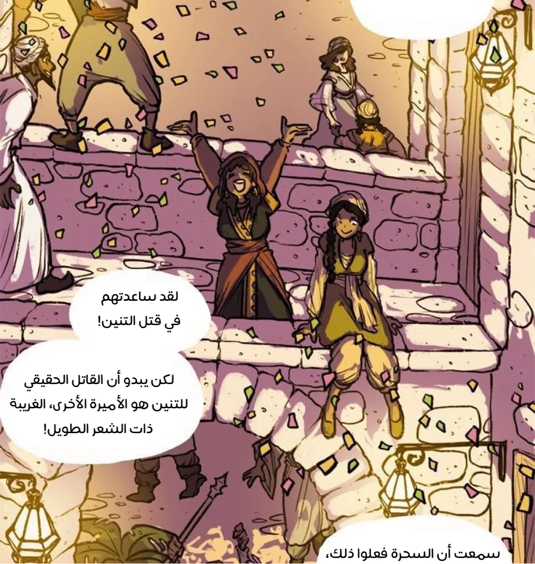 Read Hooky AR Manga Online