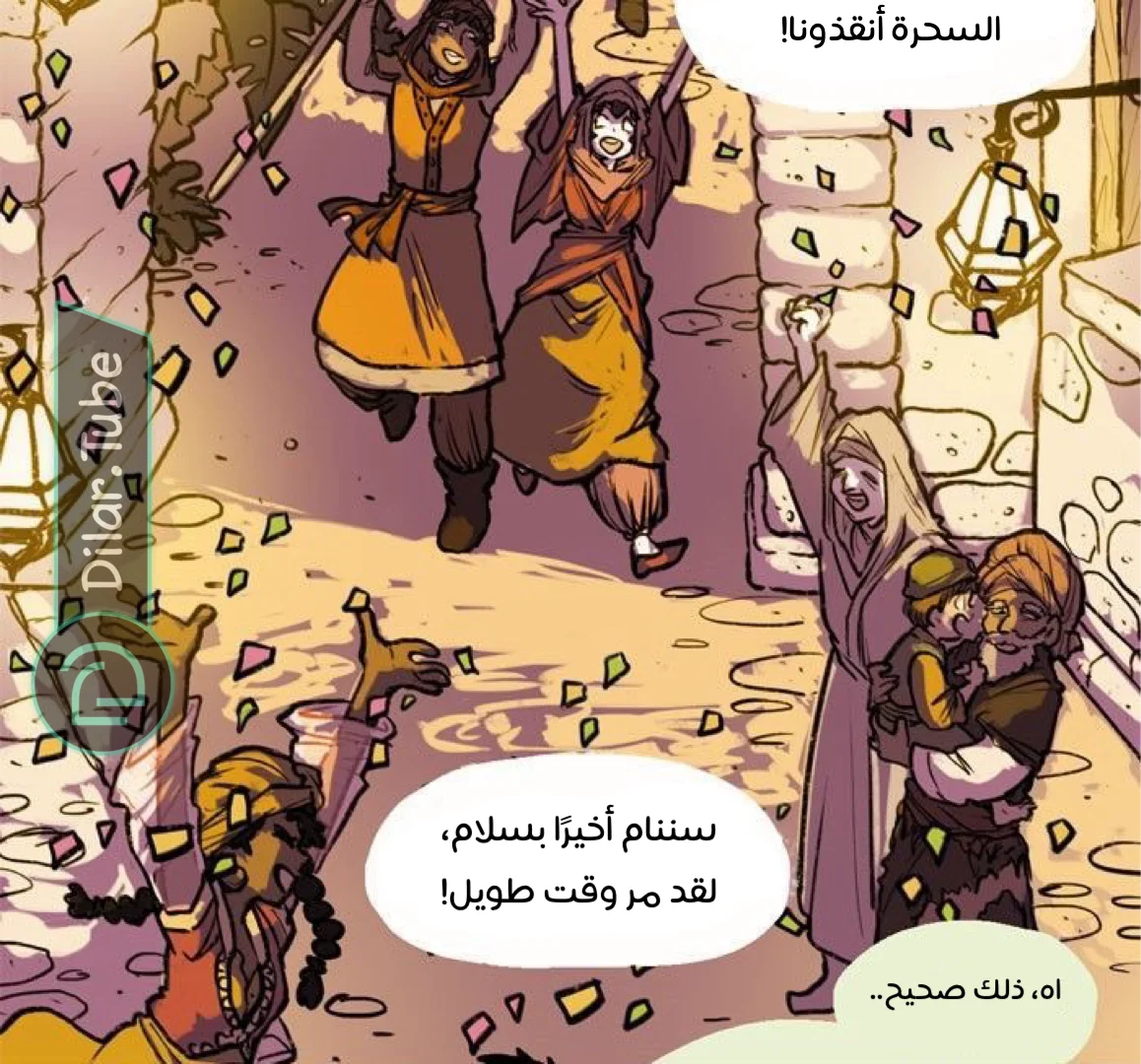 Read Hooky AR Manga Online
