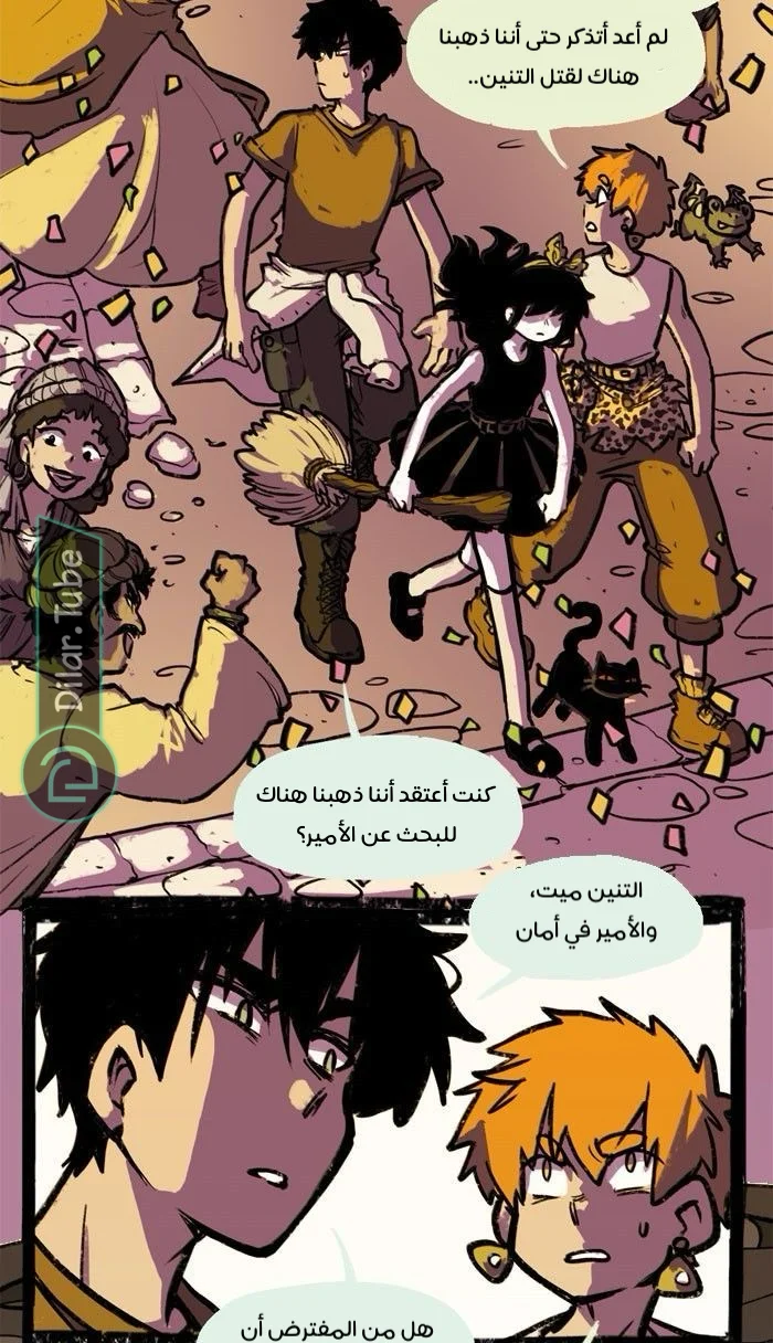 Read Hooky AR Manga Online