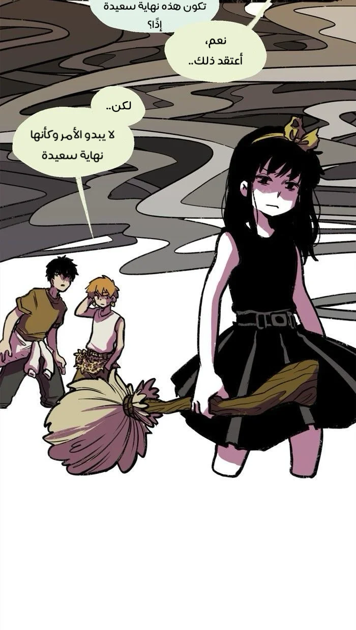 Read Hooky AR Manga Online