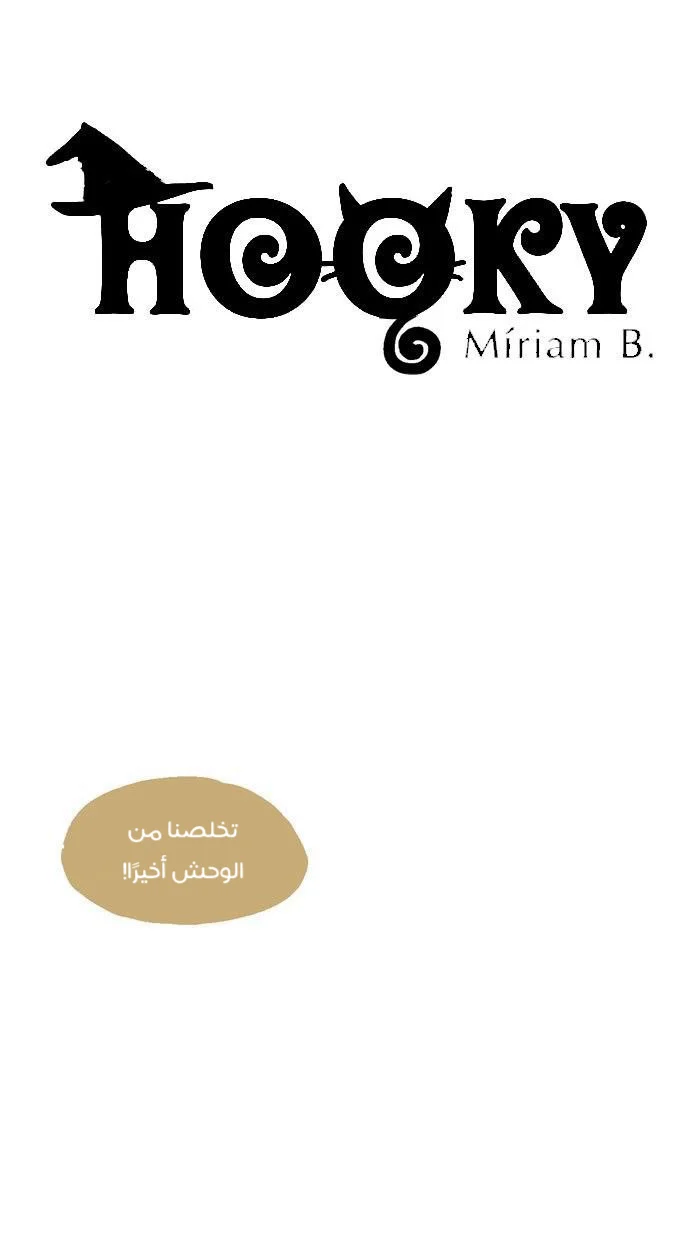 Read Hooky AR Manga Online
