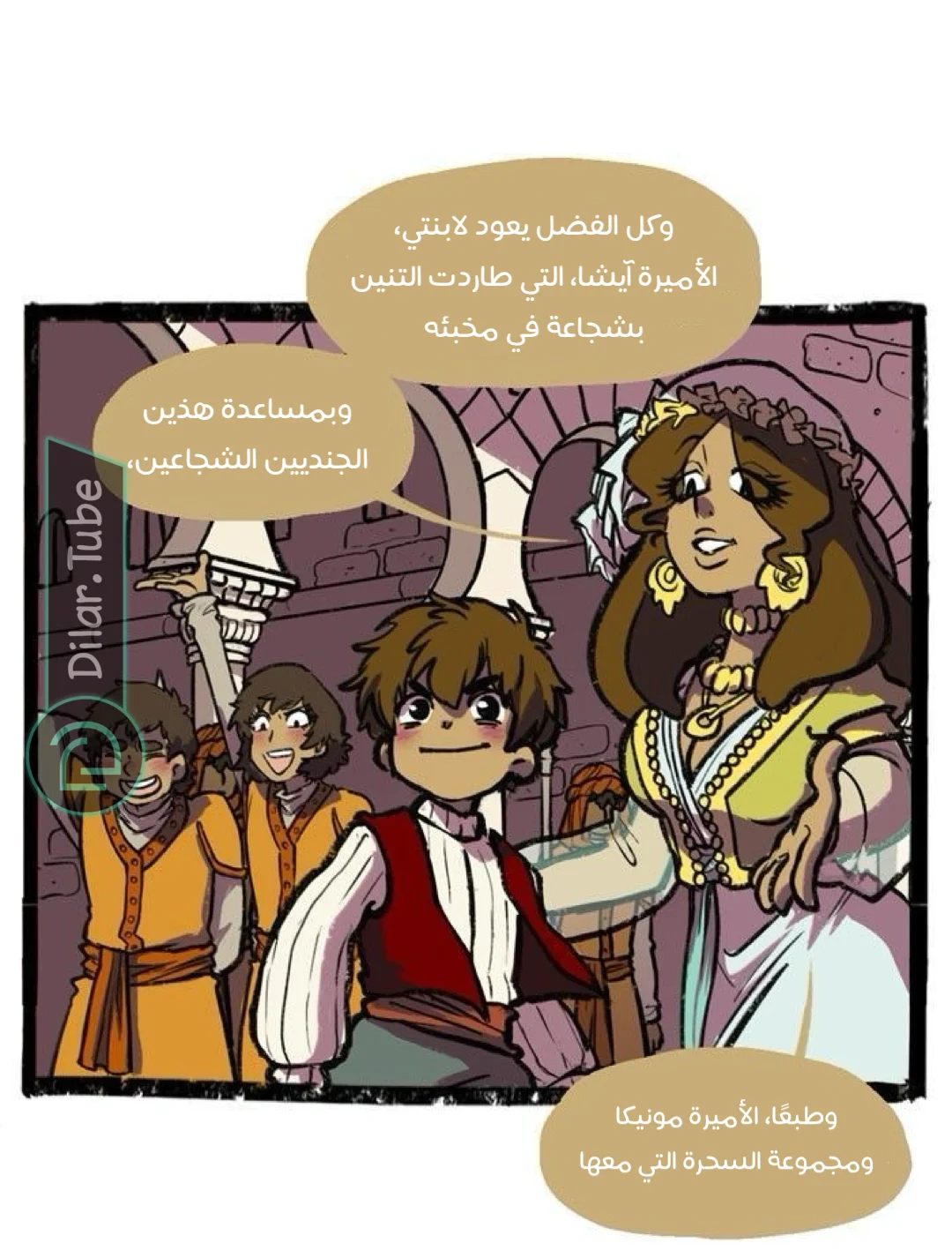 Read Hooky AR Manga Online