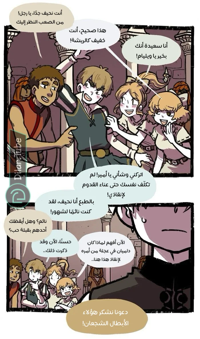Read Hooky AR Manga Online