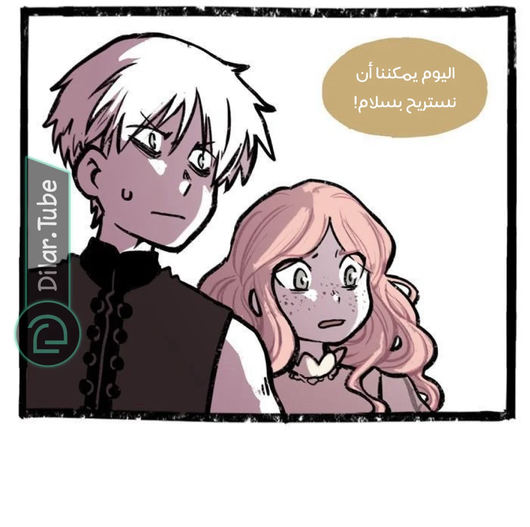 Read Hooky AR Manga Online