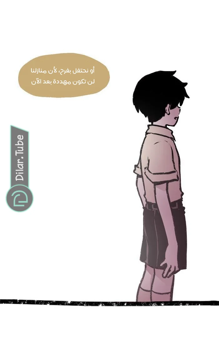 Read Hooky AR Manga Online