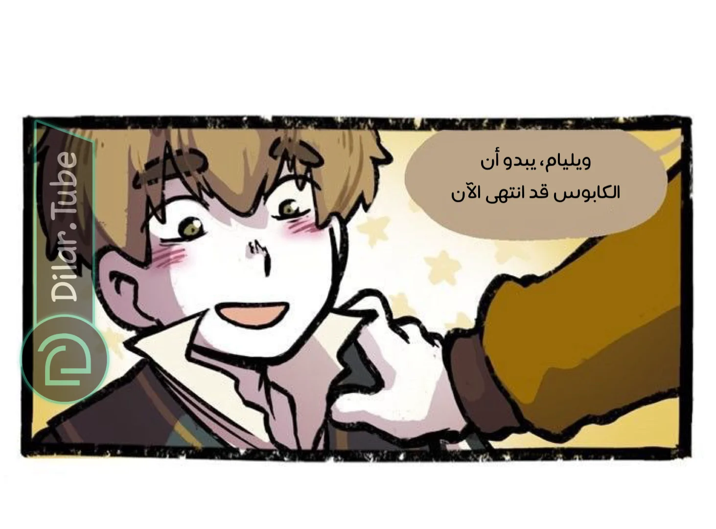 Read Hooky AR Manga Online