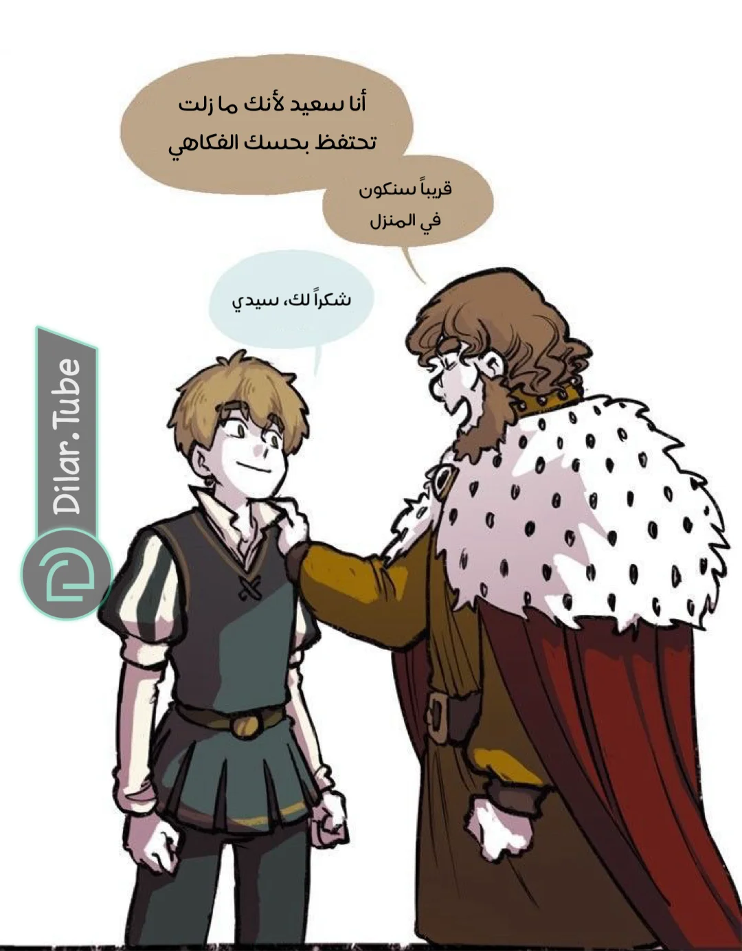 Read Hooky AR Manga Online