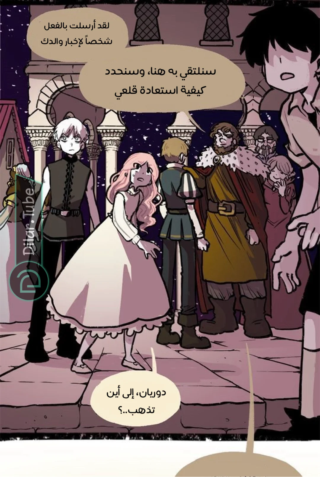 Read Hooky AR Manga Online
