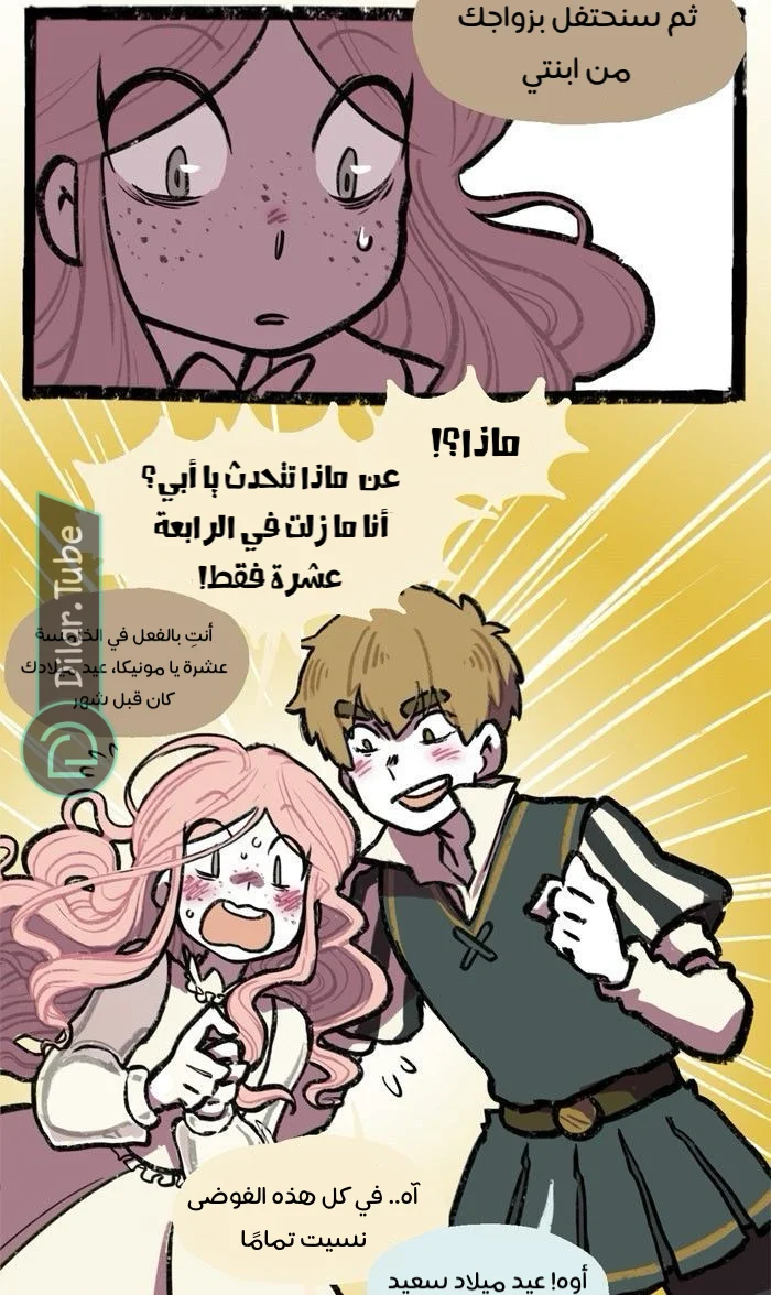 Read Hooky AR Manga Online