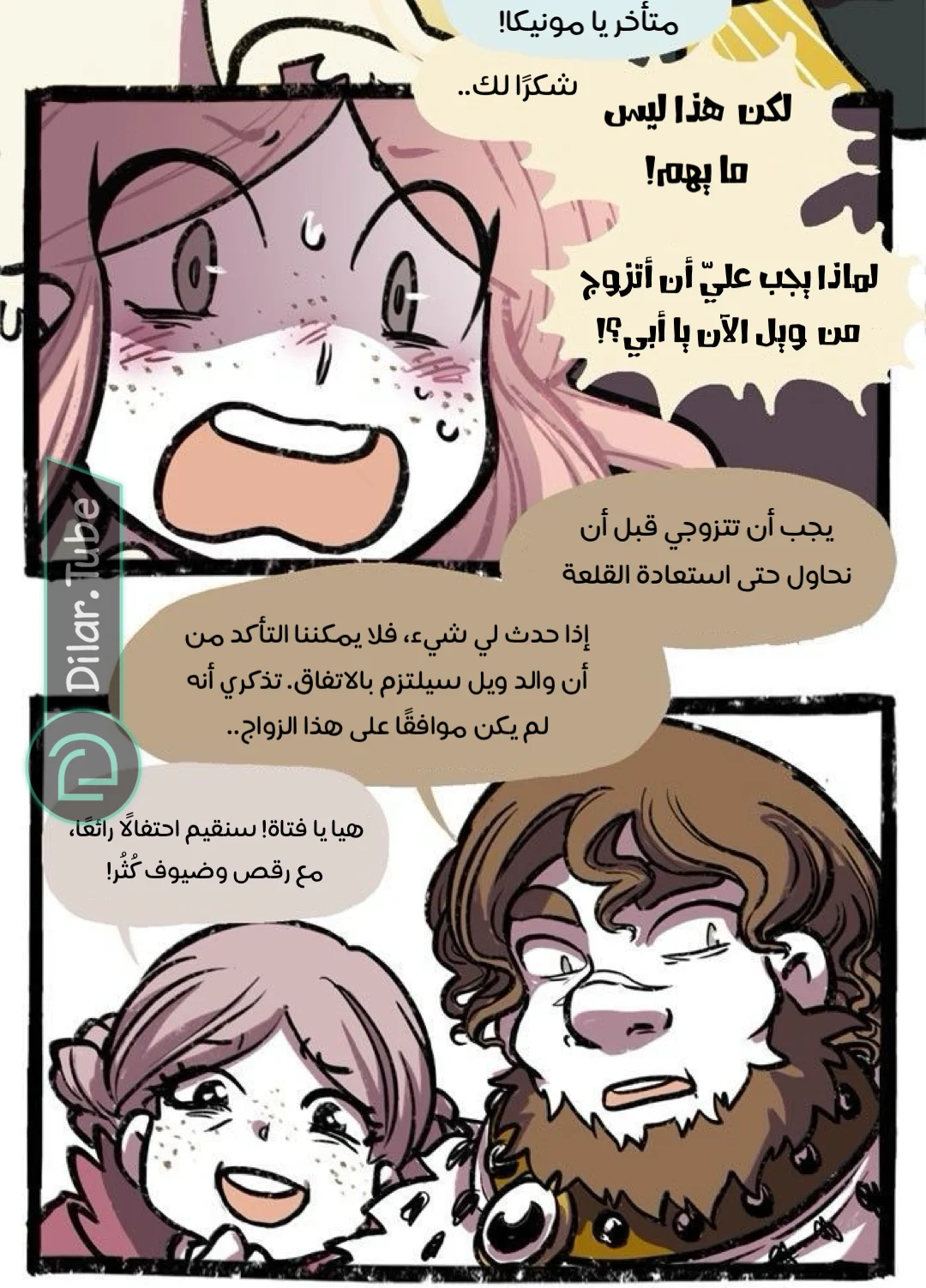 Read Hooky AR Manga Online