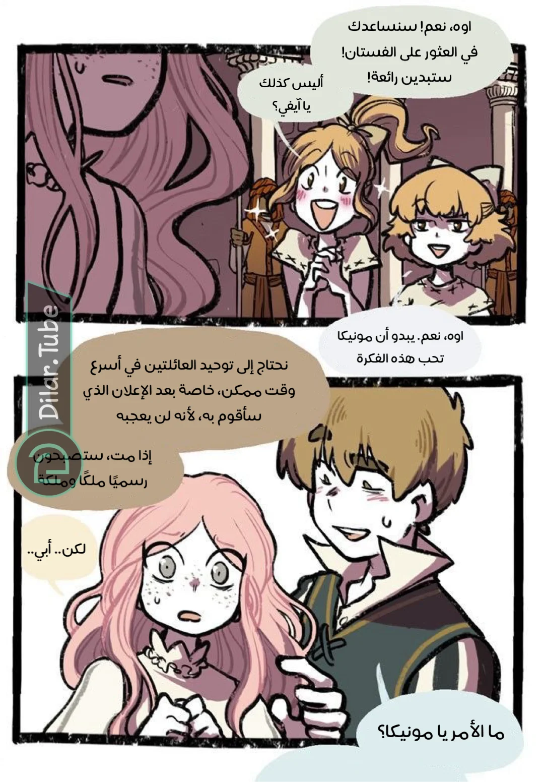 Read Hooky AR Manga Online
