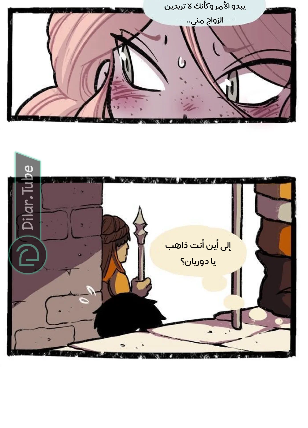 Read Hooky AR Manga Online