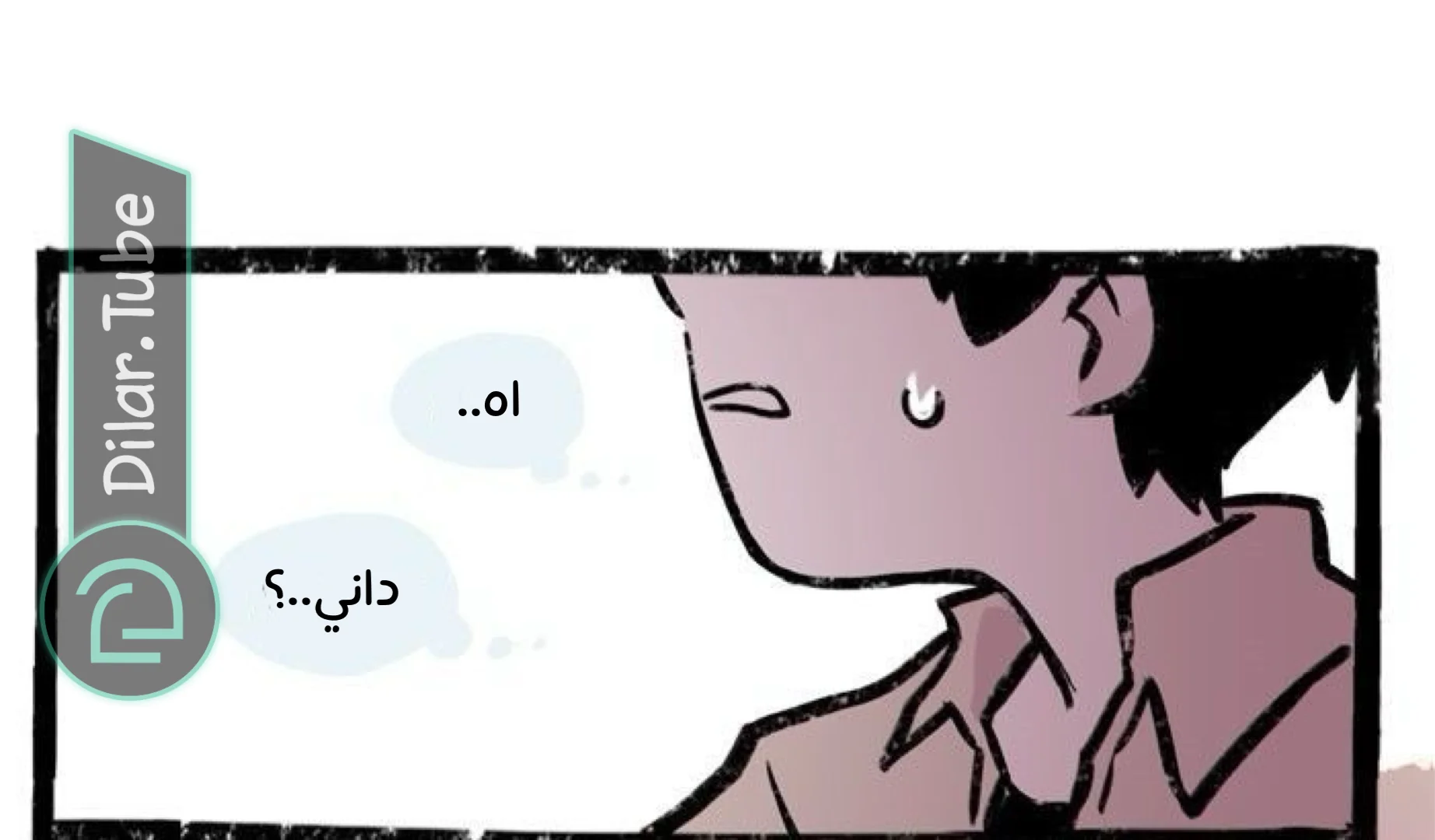 Read Hooky AR Manga Online