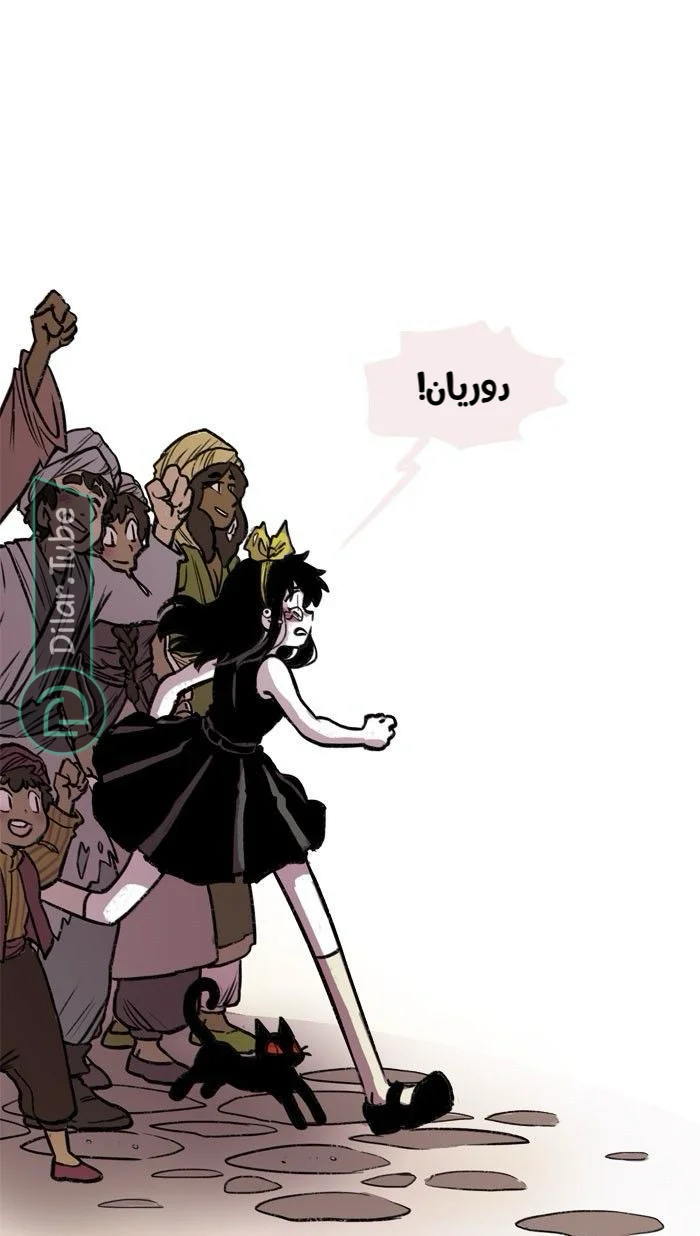 Read Hooky AR Manga Online