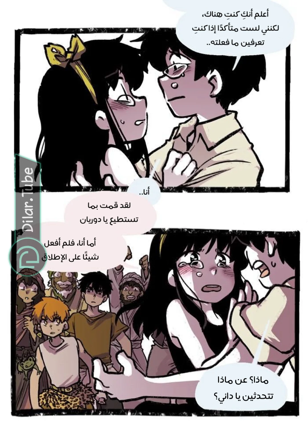 Read Hooky AR Manga Online