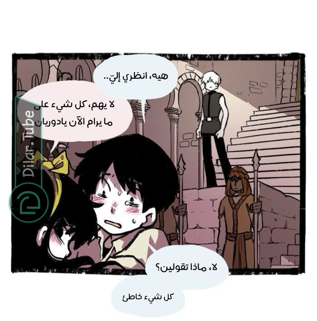 Read Hooky AR Manga Online