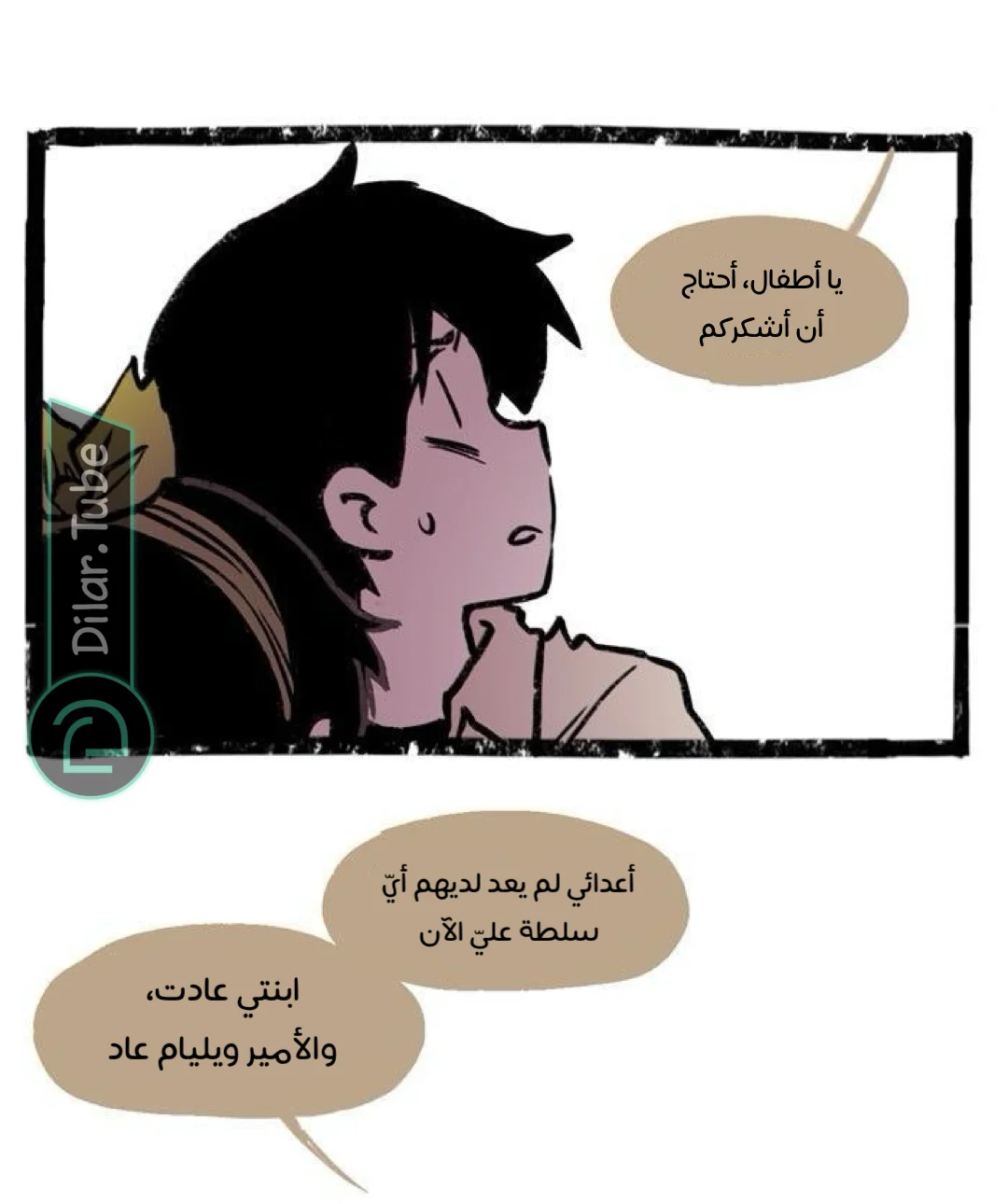 Read Hooky AR Manga Online