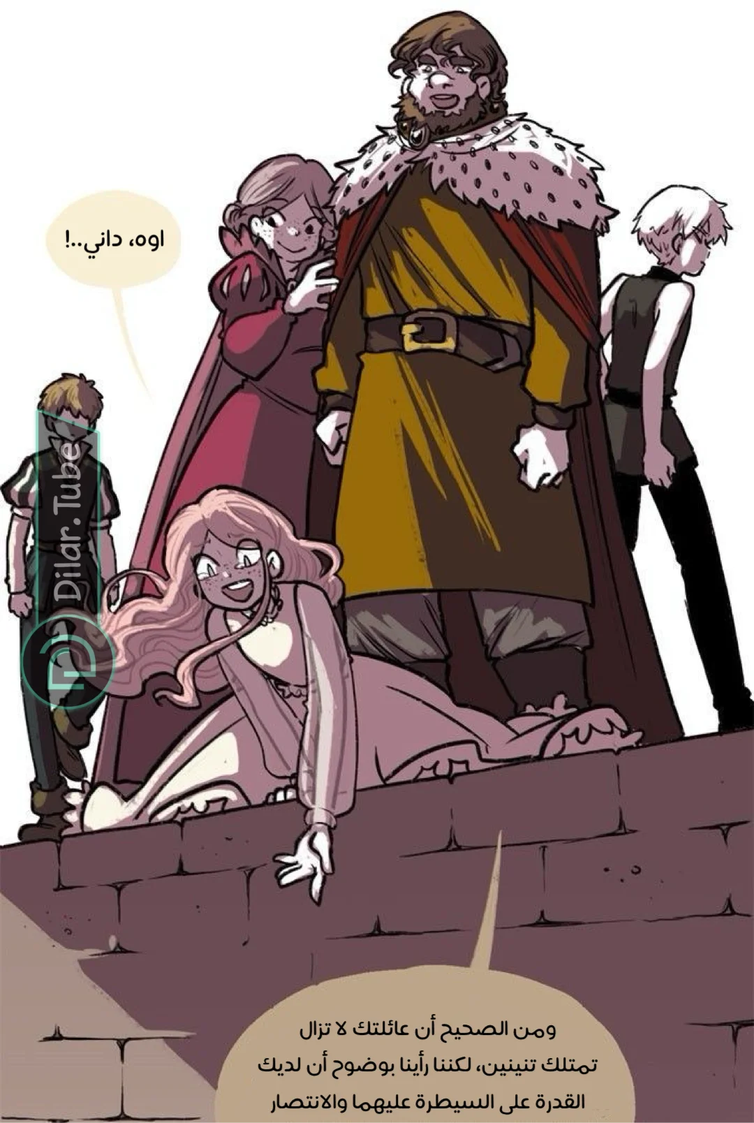 Read Hooky AR Manga Online
