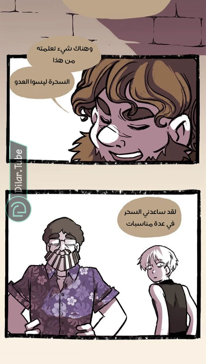 Read Hooky AR Manga Online