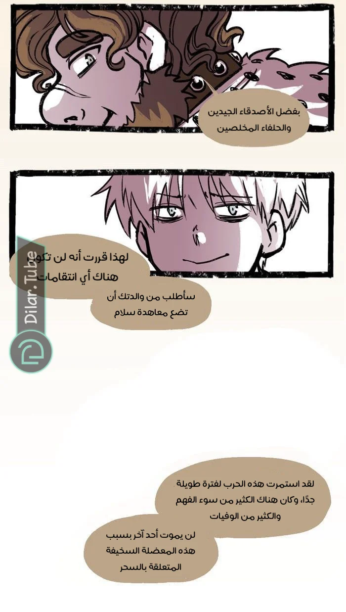 Read Hooky AR Manga Online