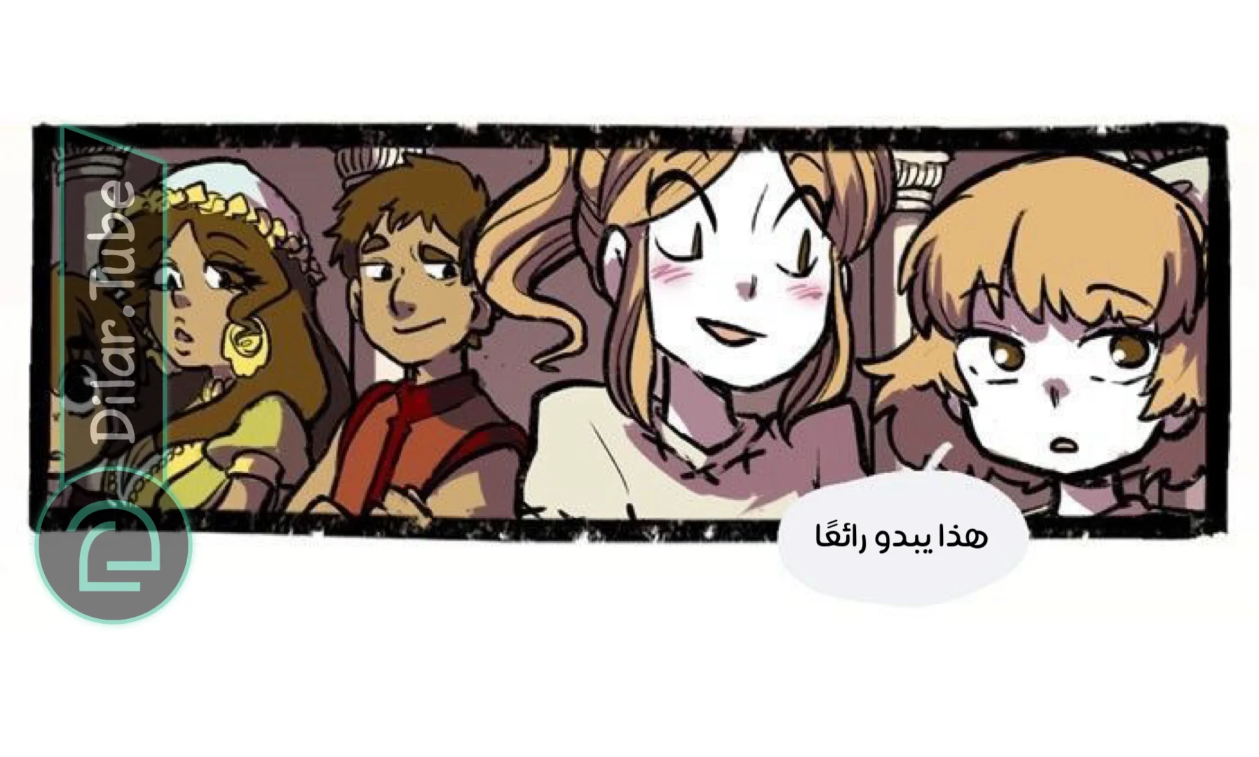Read Hooky AR Manga Online