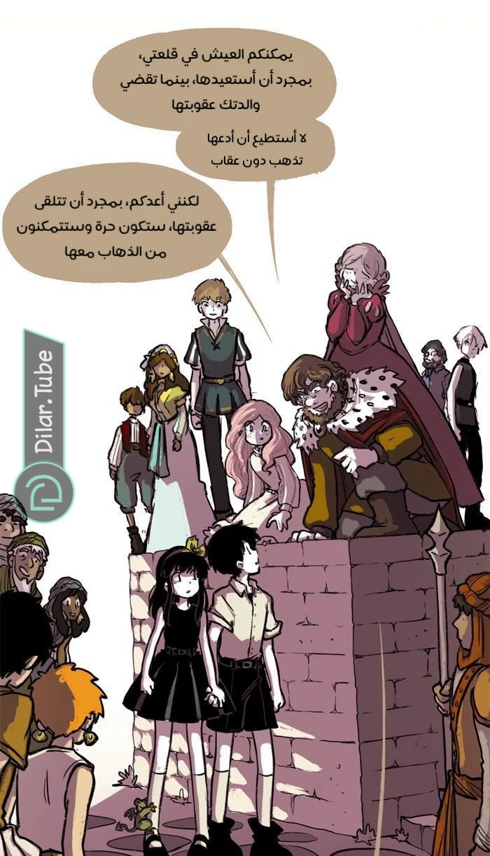 Read Hooky AR Manga Online
