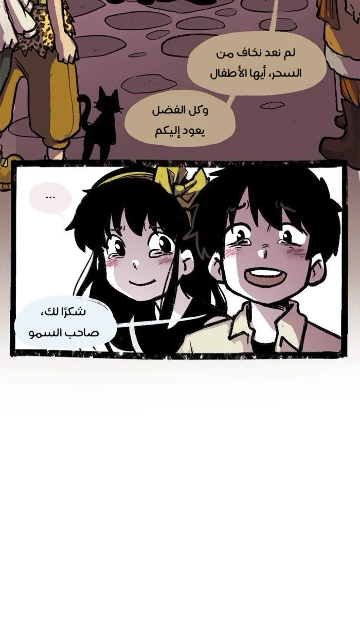 Read Hooky AR Manga Online