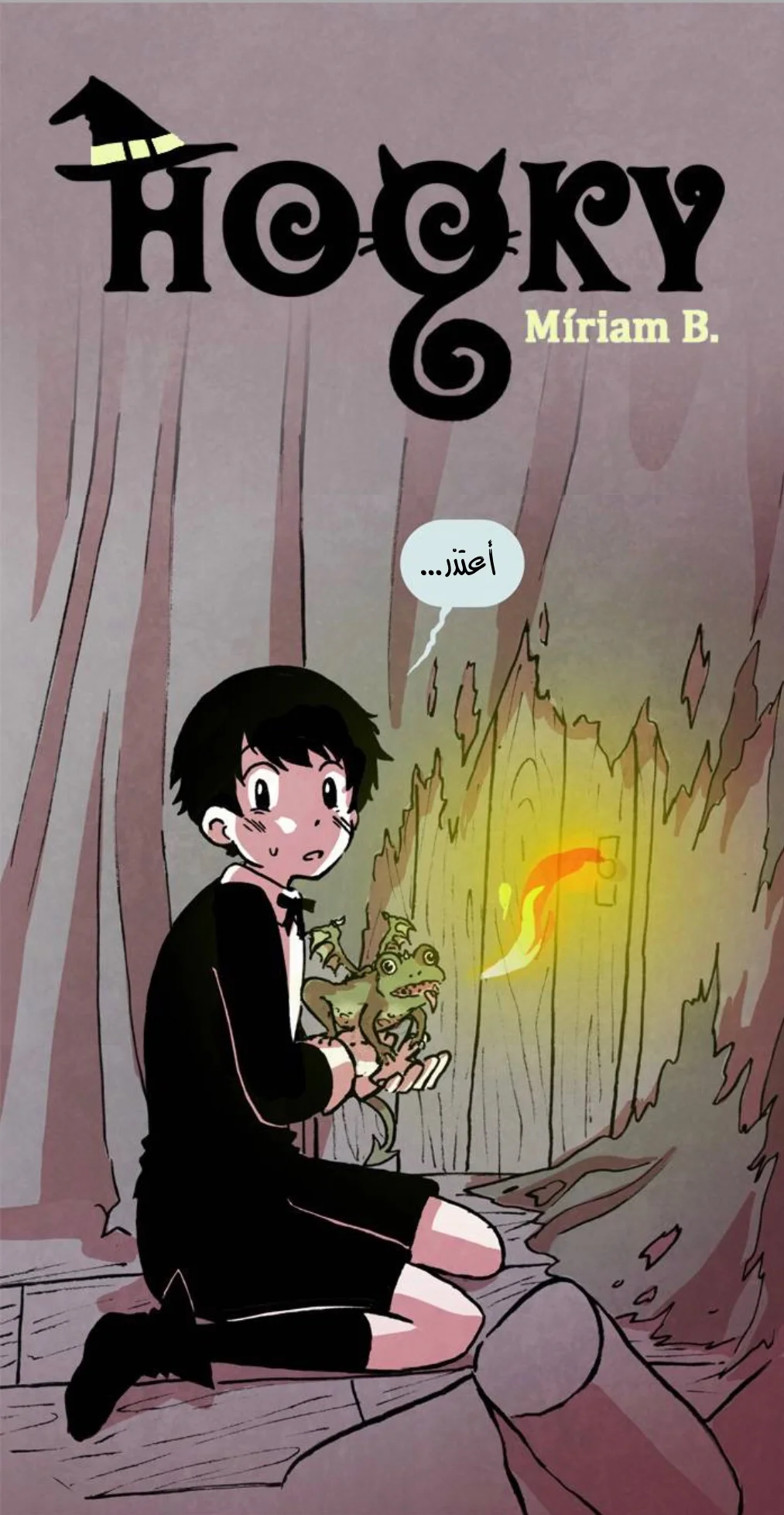 Read Hooky AR Manga Online