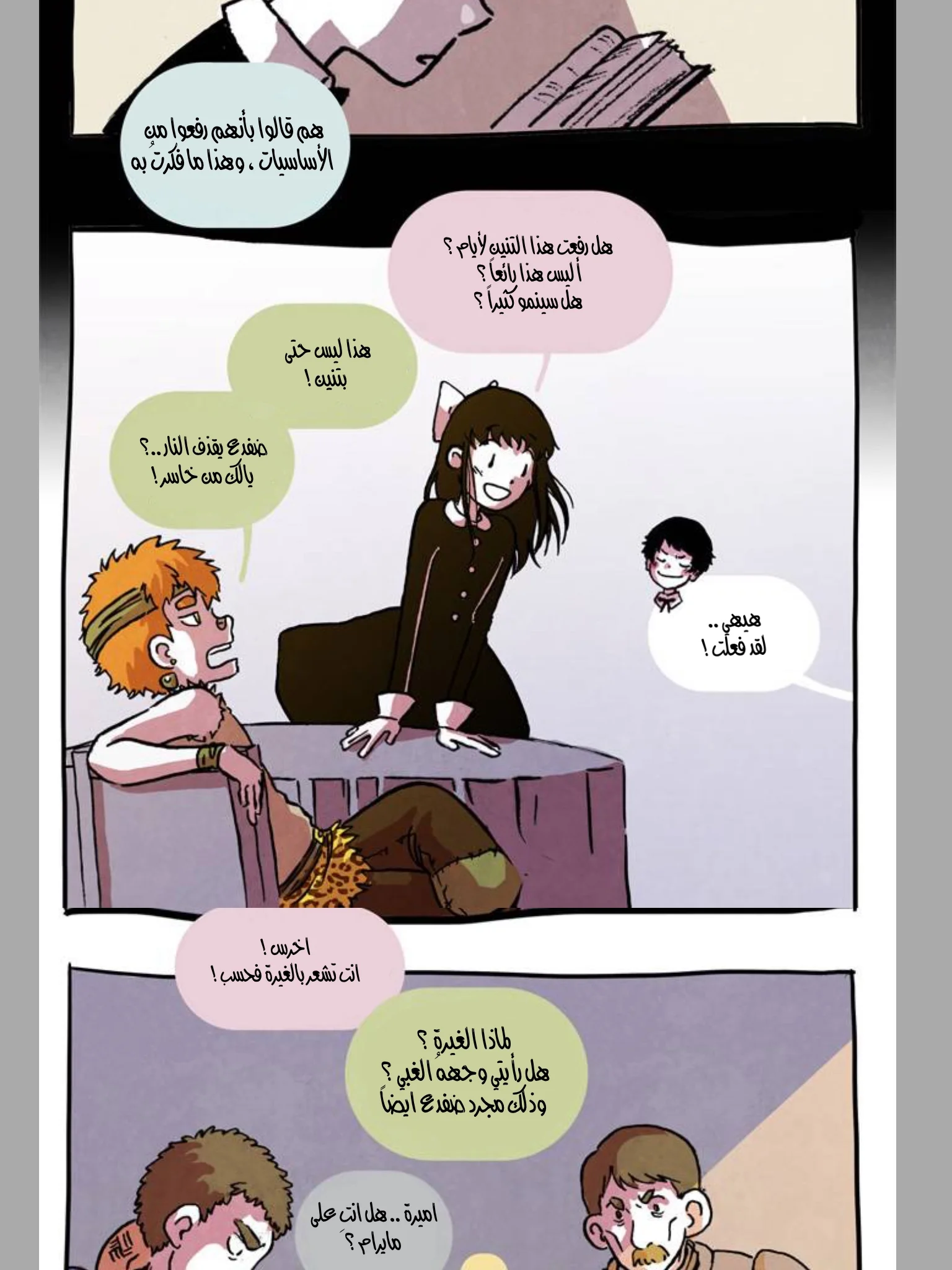 Read Hooky AR Manga Online
