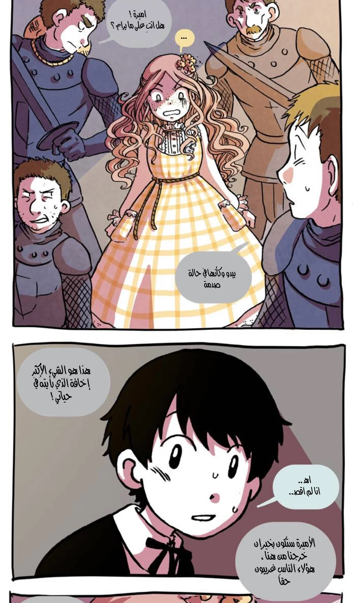 Read Hooky AR Manga Online