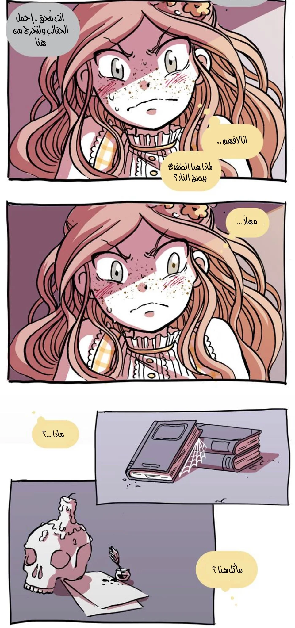 Read Hooky AR Manga Online