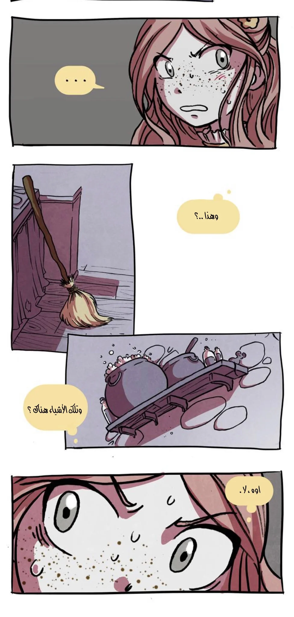 Read Hooky AR Manga Online