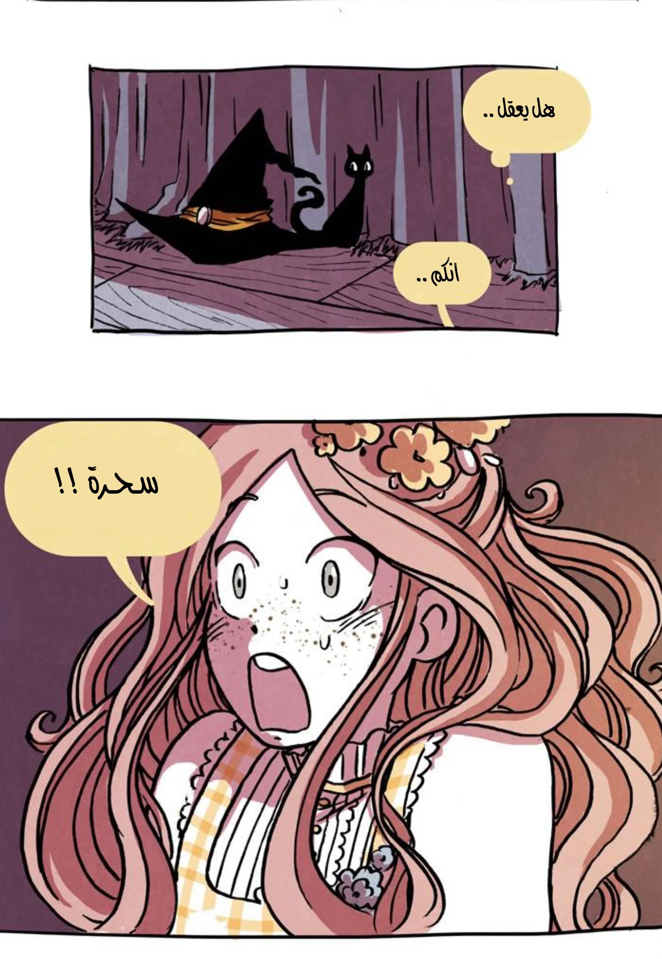 Read Hooky AR Manga Online