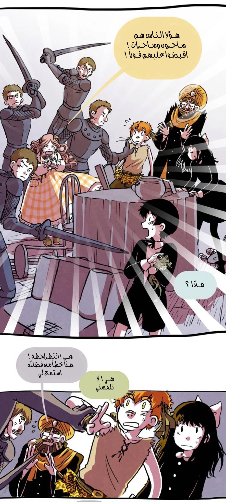 Read Hooky AR Manga Online