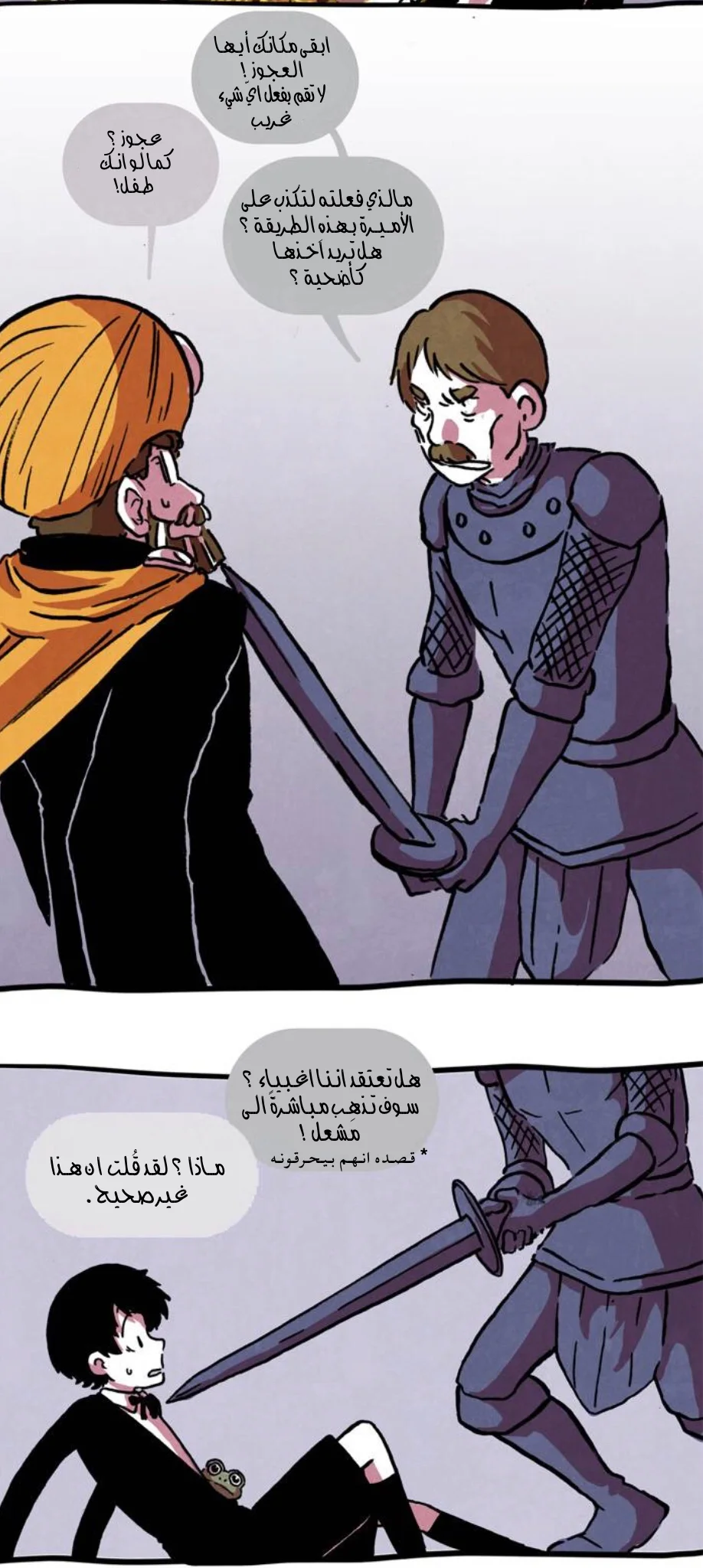 Read Hooky AR Manga Online
