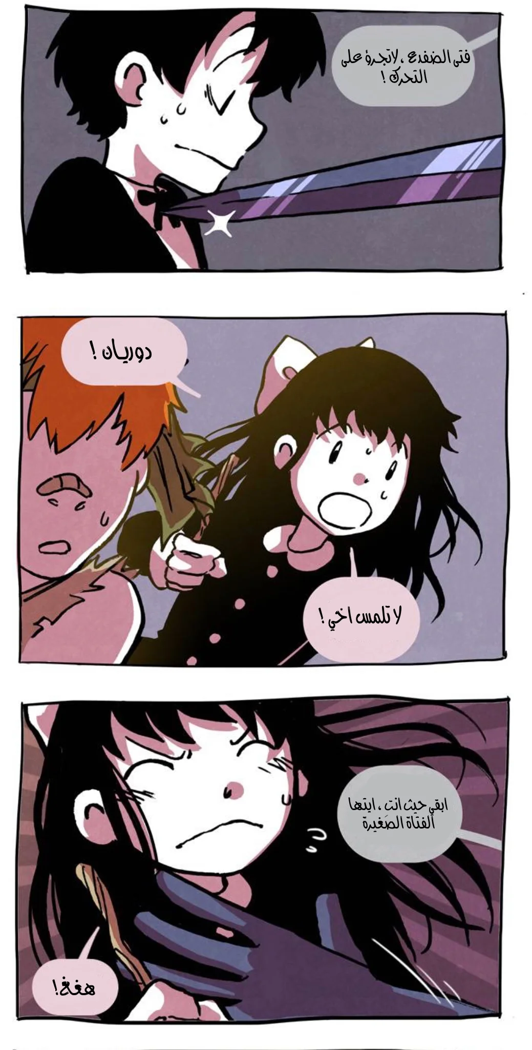 Read Hooky AR Manga Online