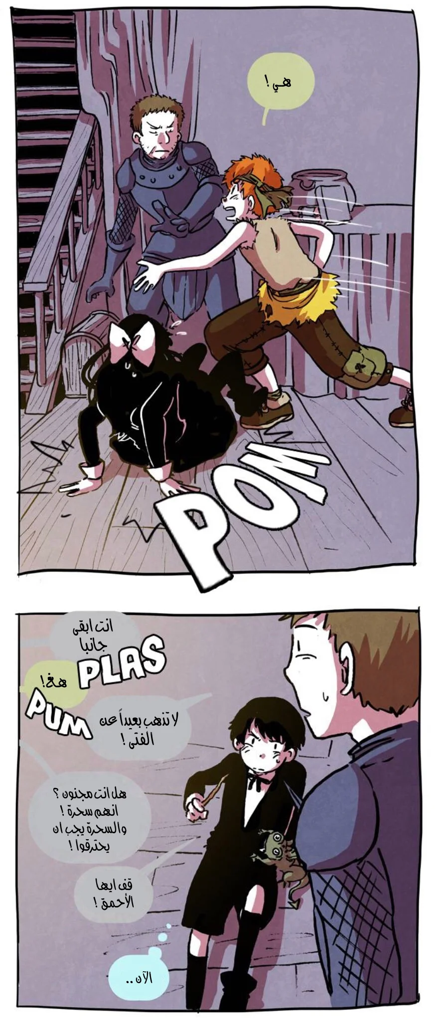Read Hooky AR Manga Online