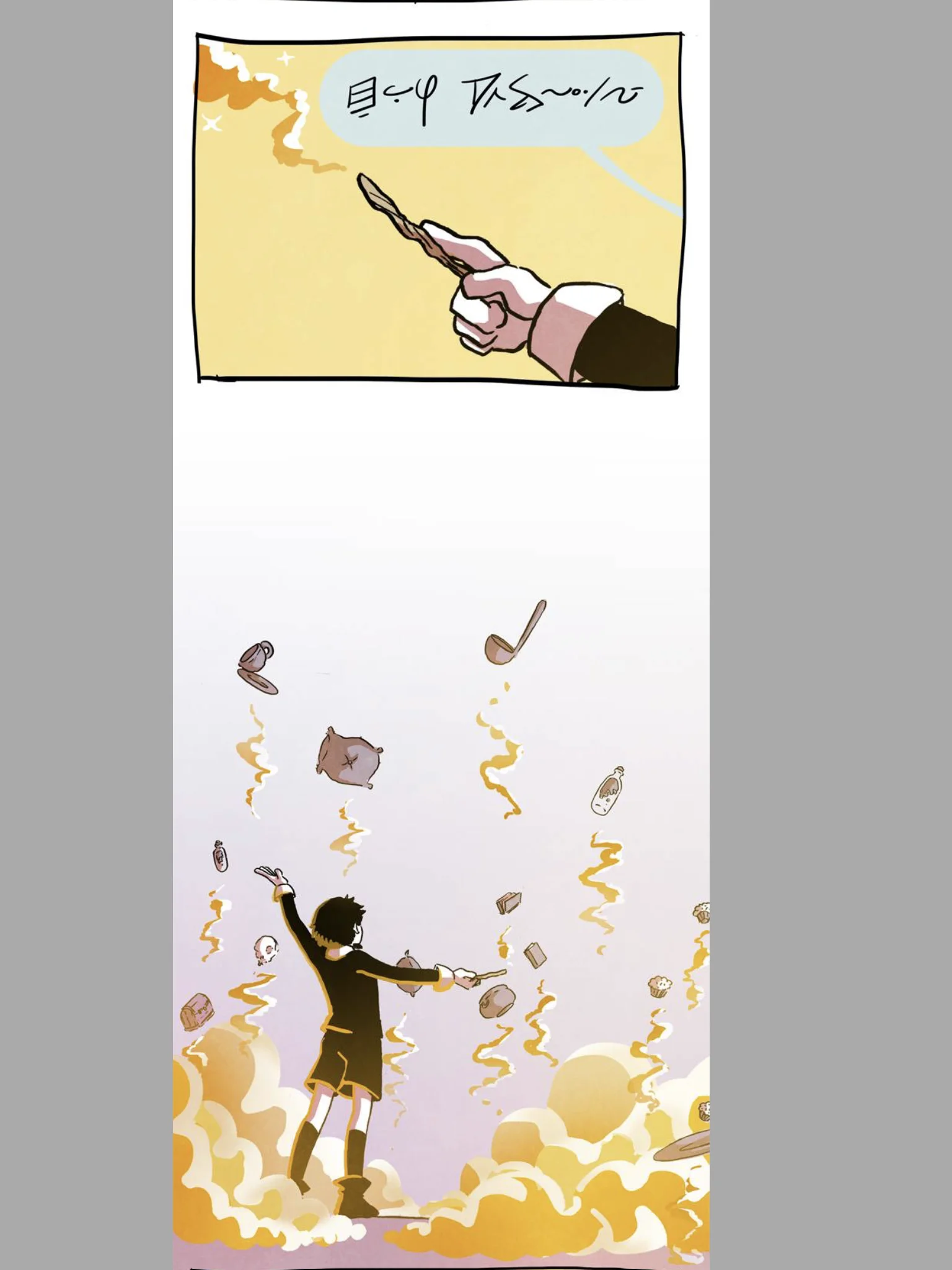 Read Hooky AR Manga Online