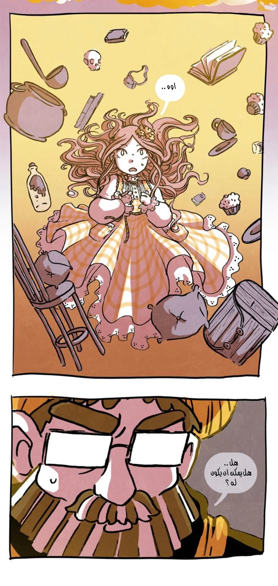 Read Hooky AR Manga Online