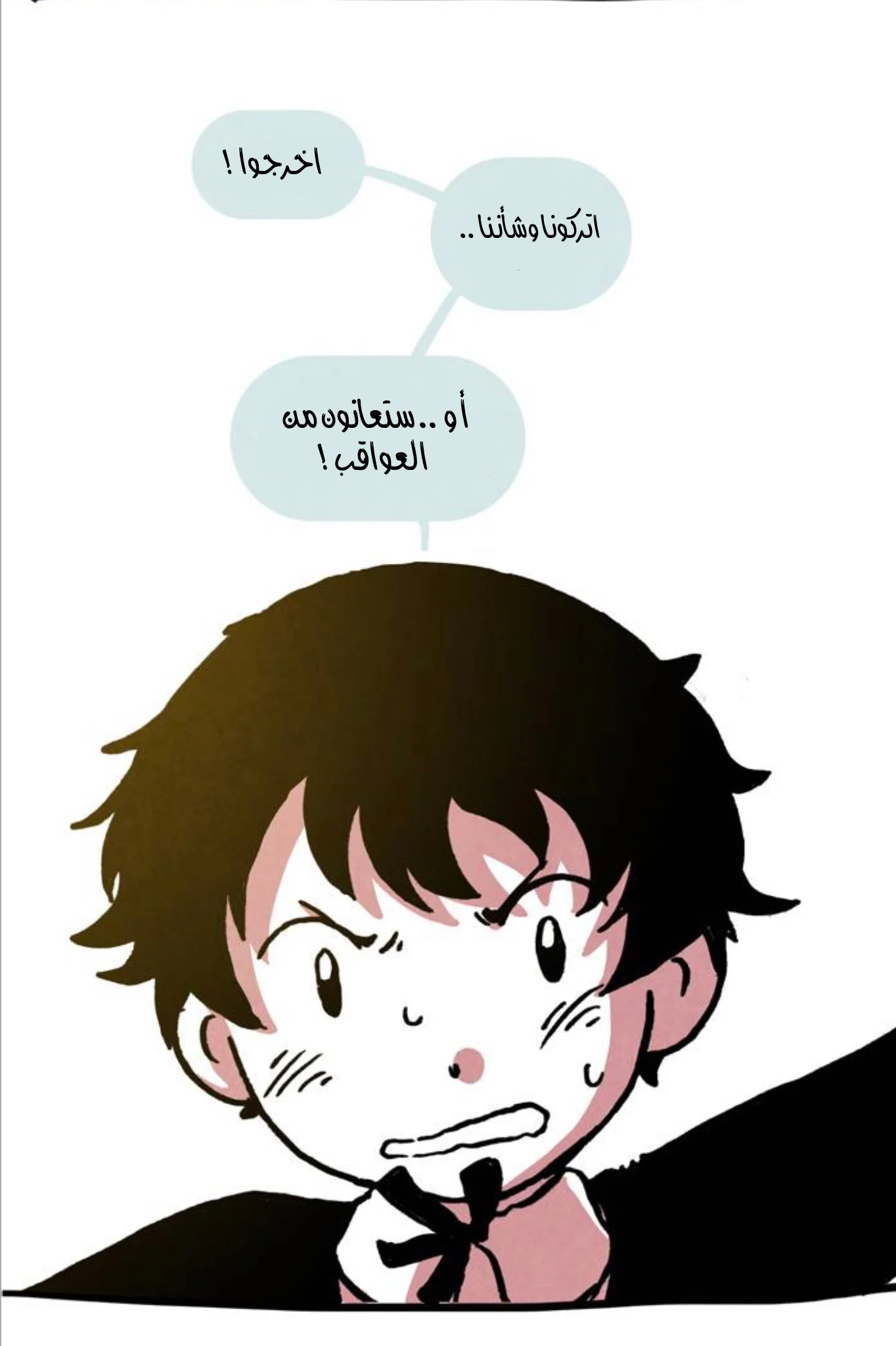 Read Hooky AR Manga Online