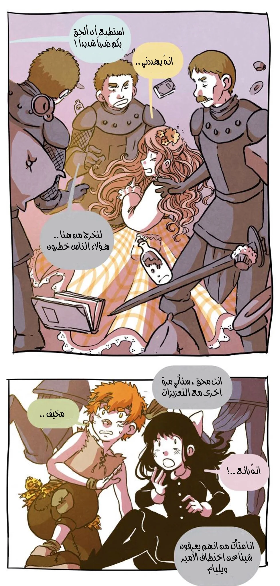 Read Hooky AR Manga Online