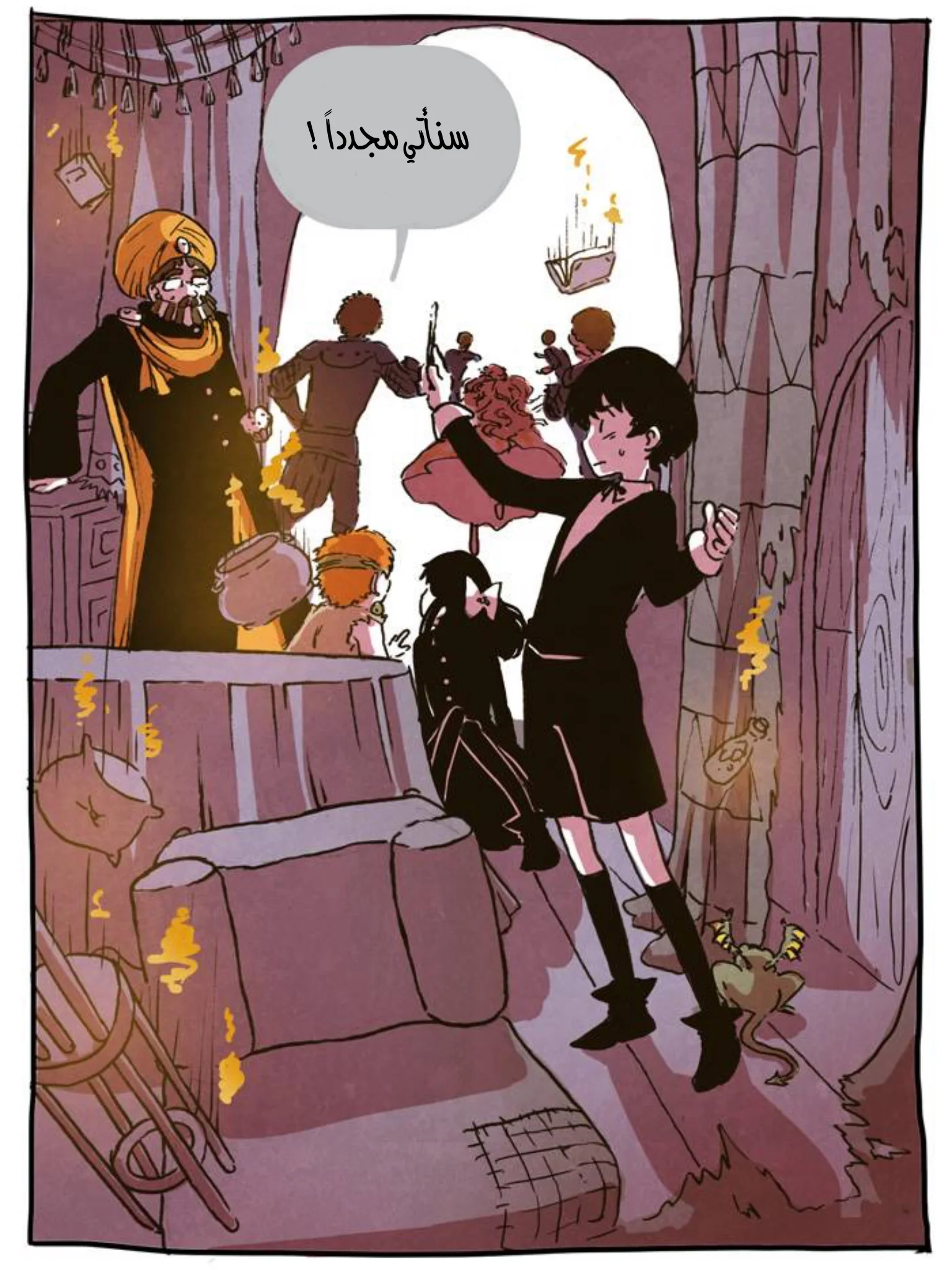 Read Hooky AR Manga Online