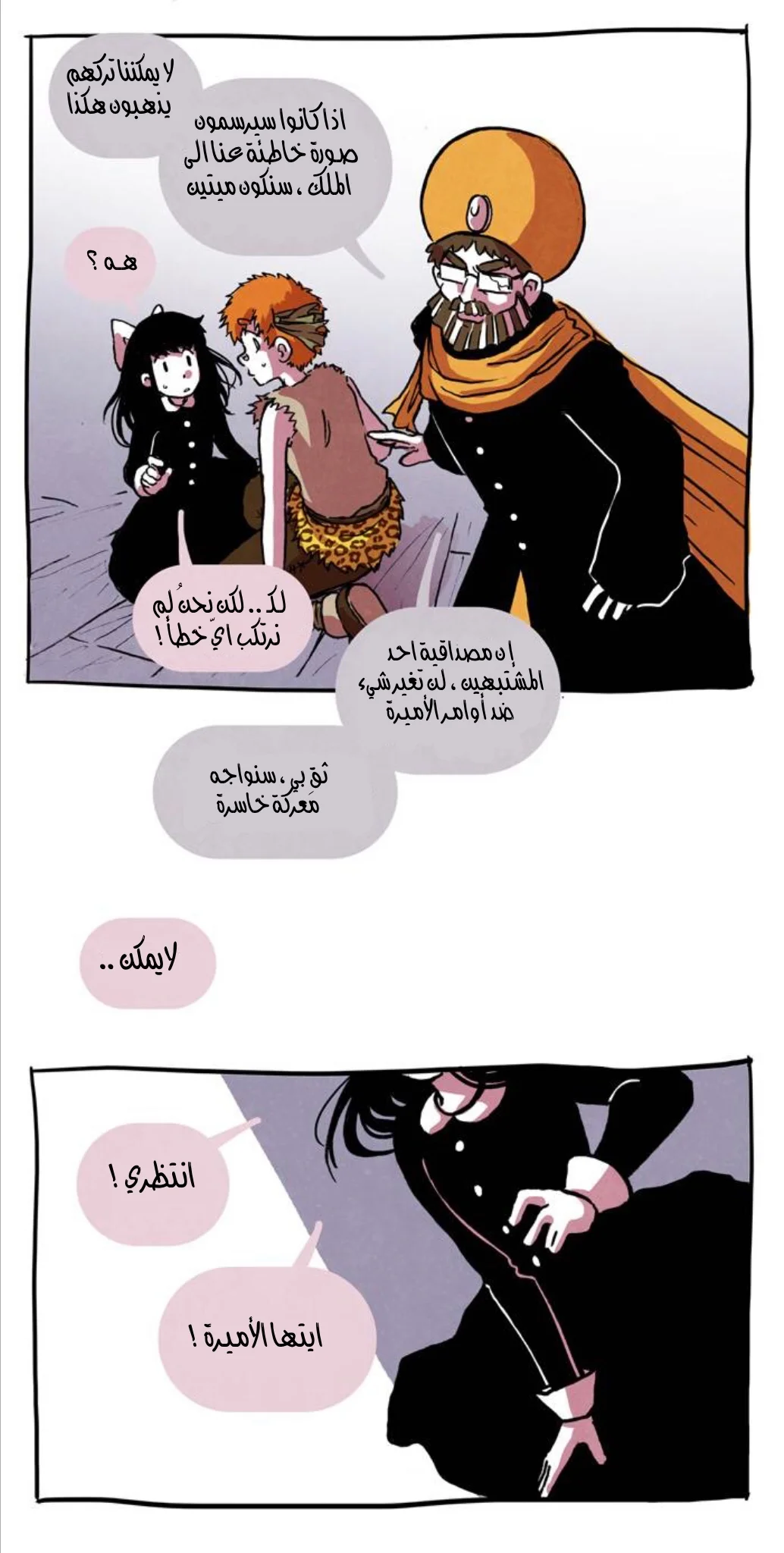 Read Hooky AR Manga Online