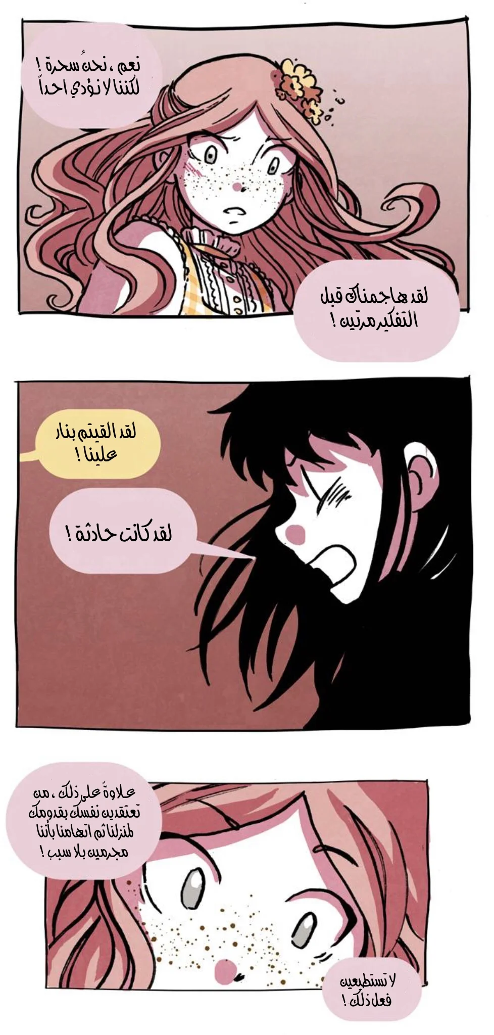 Read Hooky AR Manga Online