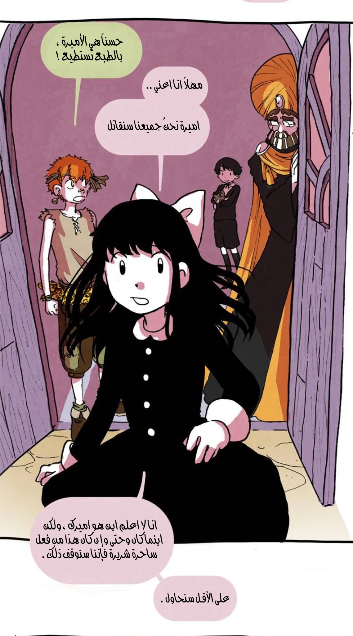 Read Hooky AR Manga Online