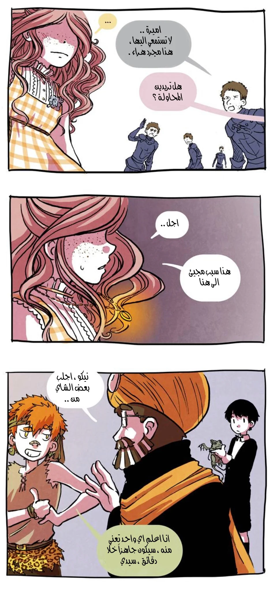 Read Hooky AR Manga Online