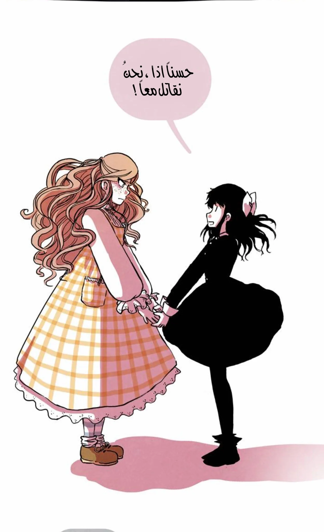 Read Hooky AR Manga Online