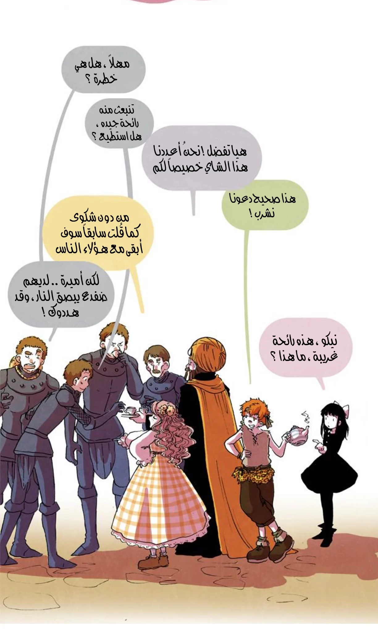 Read Hooky AR Manga Online