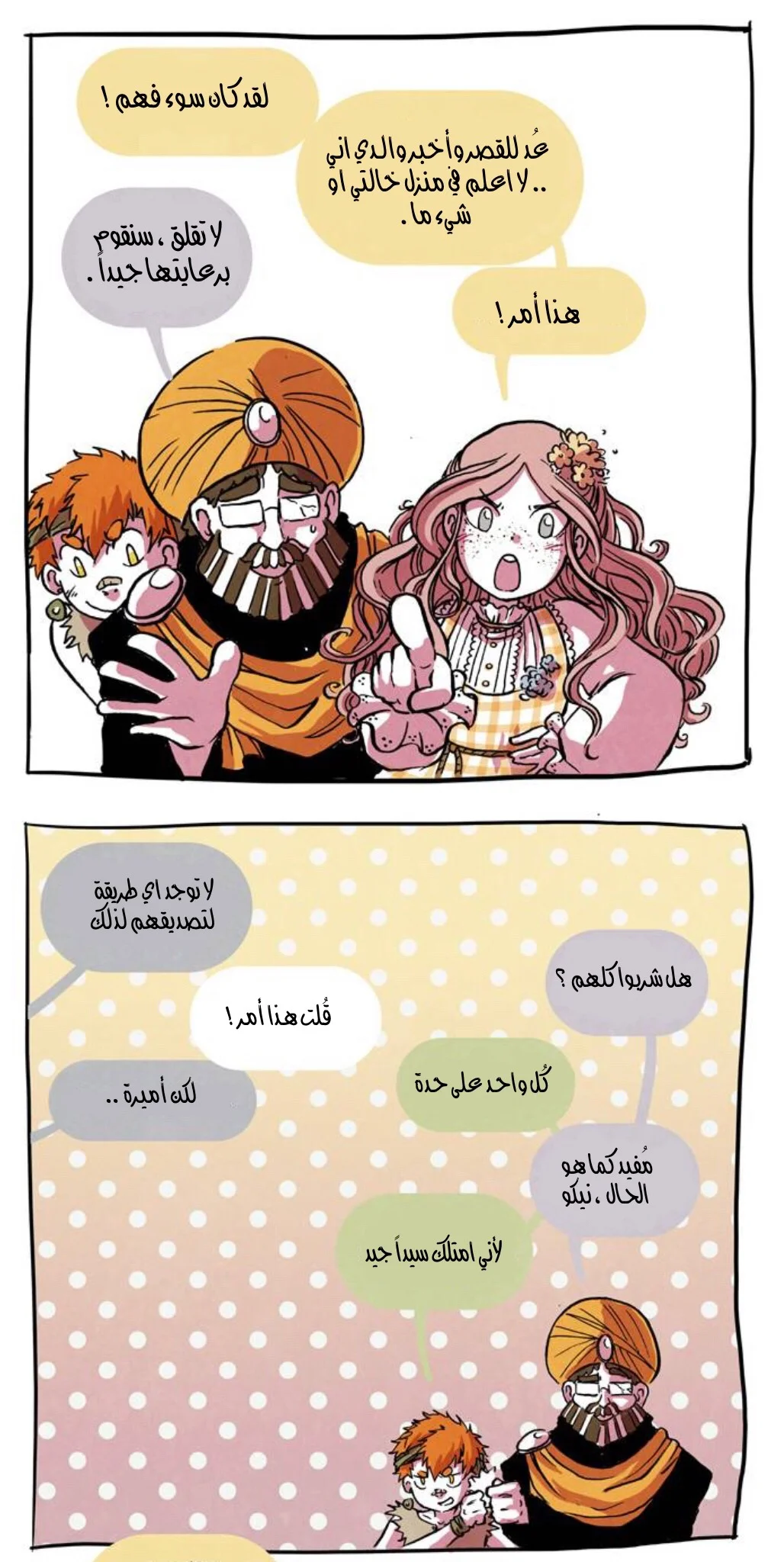 Read Hooky AR Manga Online
