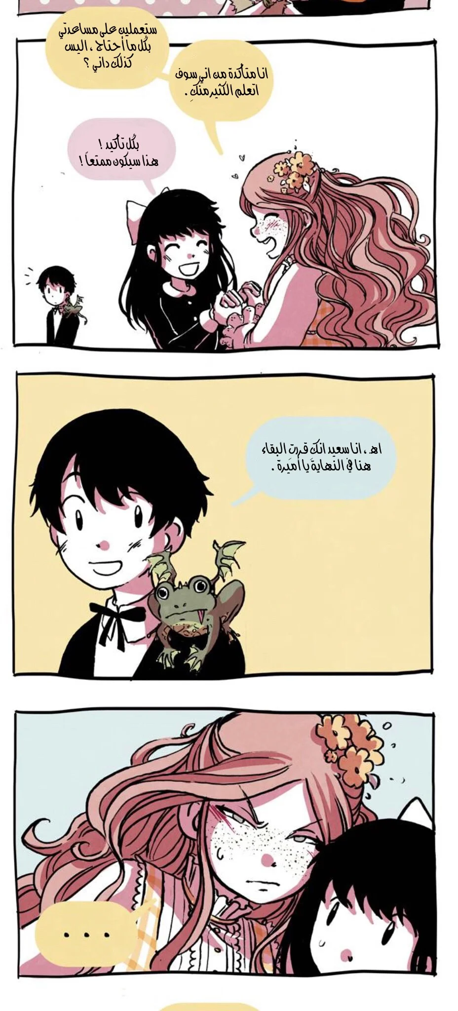 Read Hooky AR Manga Online